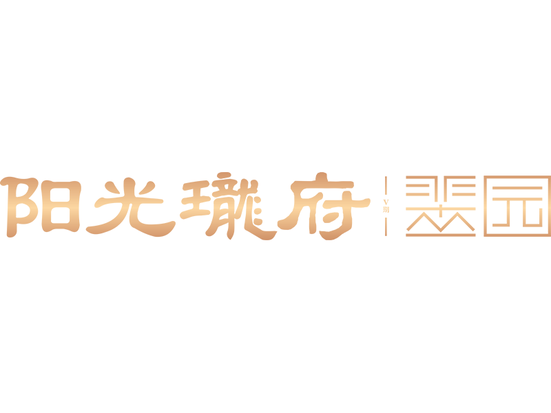 陽光瓏府